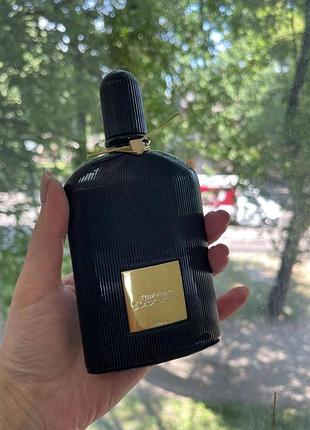 Парфуми, парфумована вода