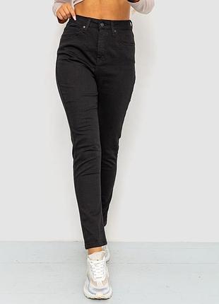 Джинсы женские стрейчевые