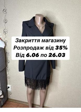 Распродажа платье юбка брюки джинсы блуза футболка