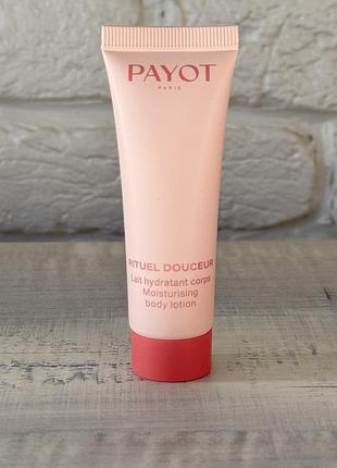 Зволожувальний лосьйон для тіла payot moisturising body lotion