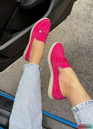 Лоферы малиновые замша