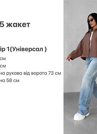 Женский пиджак пальто жакет из кашемира9 фото