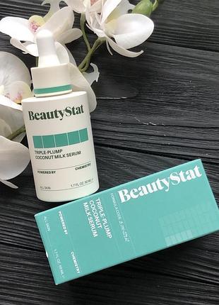 Відновлююча зволожуюча сироватка triple-plump coconut milk serum beautystat
