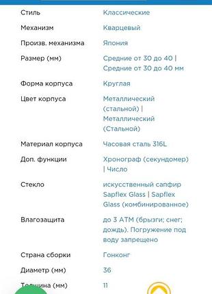 Брендовые часы gff кварцевые оригинал gianfranco ferre часы — цена