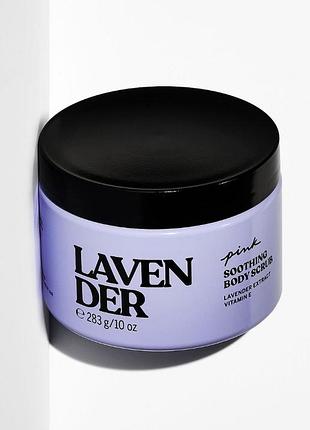 Скраб для тіла victoria's secret pink lavender