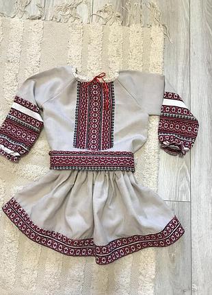 Вишиванка