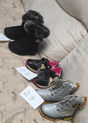 5 пар дитячого взуття за 1000