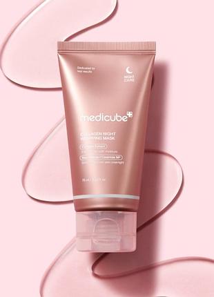 Medicube night mask нічна маска