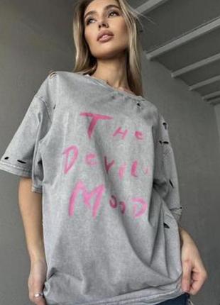 Модная футболка турция