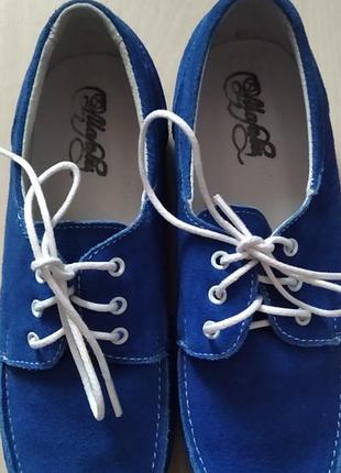 Мокасини натур.замш мальви р.34