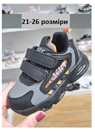 Светятся! стильные кроссовки том.м на мальчика