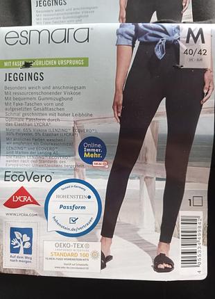 Лосіни/легінси