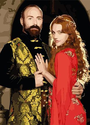 Картина по номерам роксолана и сулейман w1040