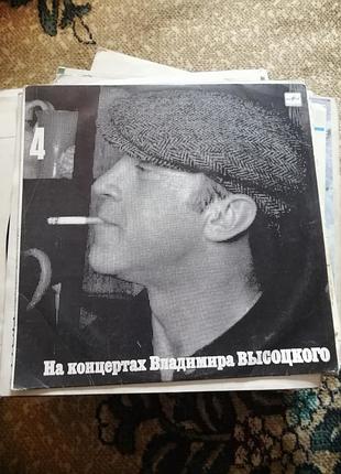 Платинки разные 5