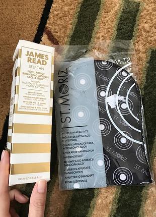 Автозасмага, мус для автозасмаги james read medium/ dark