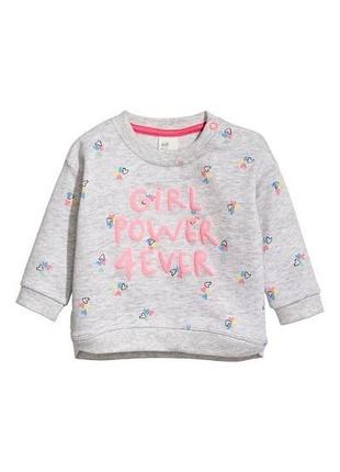 Світшот h&amp;m