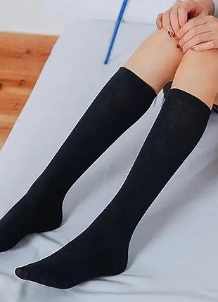 Высокие носки, гольфы