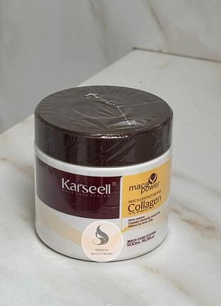 Маска для волосся karseell 🇮🇹 оригінал