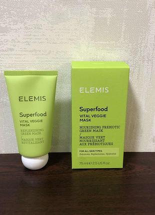Elemis superfood vital veggie mask-энергетическая питательная маска 75 мл