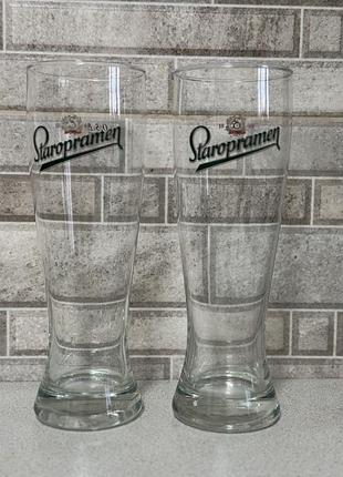 Пивные бокалы staropramen