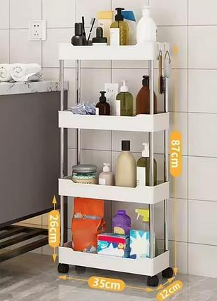 Етажерка на колесах на чотири яруси, стелаж ,полочка