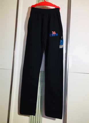 Брюки трикотажные.