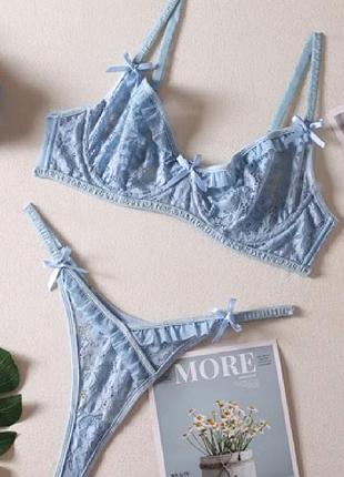 Неймовірно ніжний комплект жіночої білизни🩵