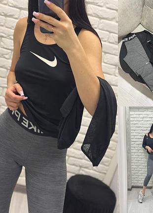 Комплект для тренировки nike