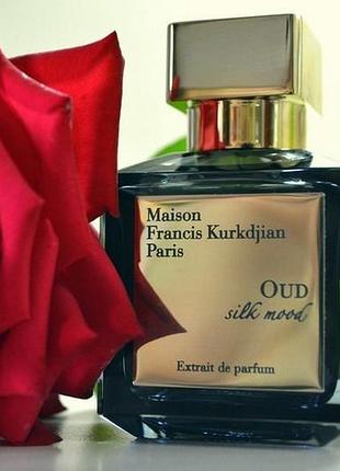 Maison francis kurkdjian oud silk mood💥оригинал распив аромата затест