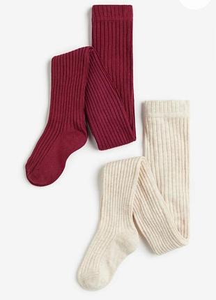 Колготи колготы колготки комплект колгот h&m