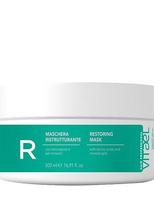 Vitael damaged hair restoring mask Durable маска восстанавливающая для поврежденных волос