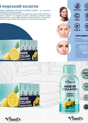 Питная диетическая добавка коллаген