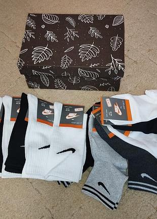 Набор спортивных носков
