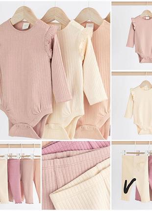 Набор бодиков и лосинки для девочки next 74