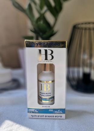 Подсушивающий лосьон против прыщей (30мл) health and beauty