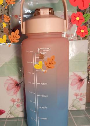 Нова пляшка для води на 2 л