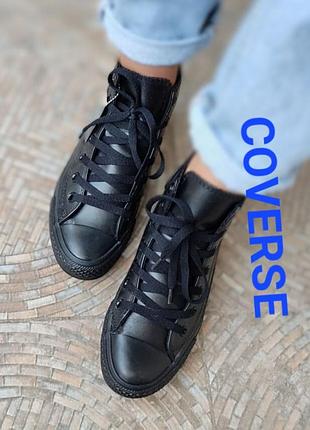 Кеды оригинал