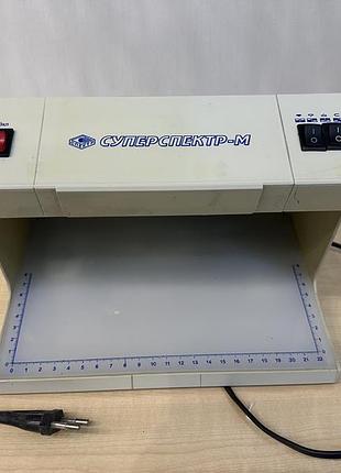 Детектор валют ультрафиолетовый