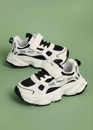 Кроссовки для девочек