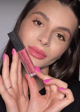 Помада жидкая для губ bogenia velvet matte lipstick bg720 оттенок 02