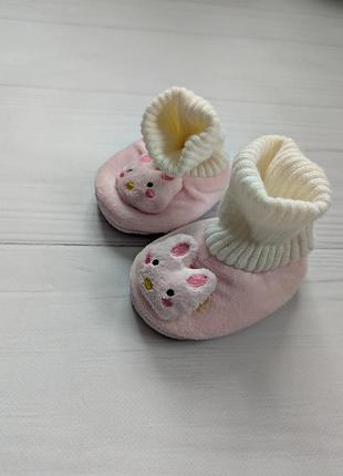 Пінетки теплі капці