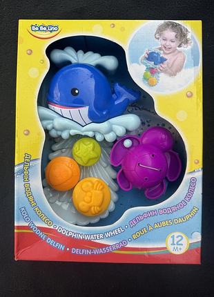 Игрушка для ванной дельфин водяное колесо bebelino (58002)