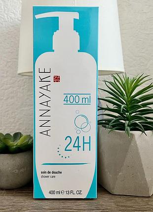 Оригінал шикарний annayake 24h гель для душу , 400мл🩵