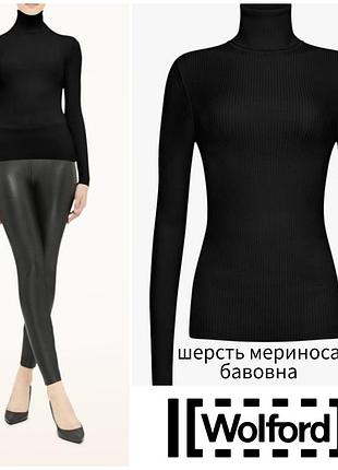 Wolford швейцарія гольф водолазка із суміші шерсті мериноса в рубчик