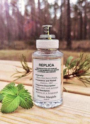 Maison martin margiela replica when the rain stops розпив