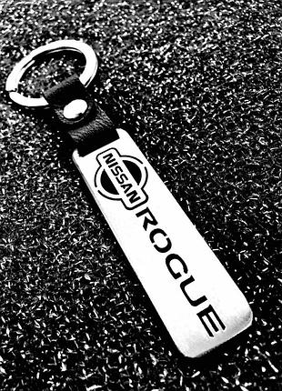 Брелок для авто nissan rogue