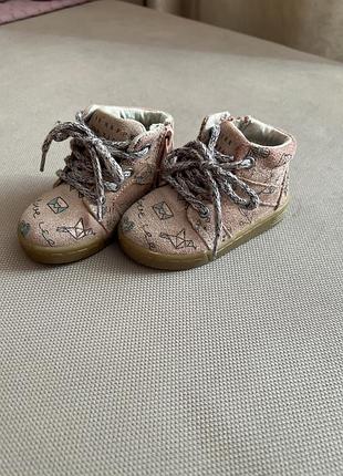 Черевички, чобітки