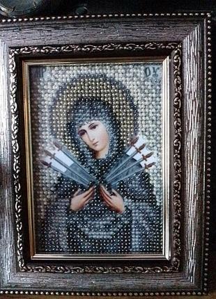 Икона"семистрельная" 13/16