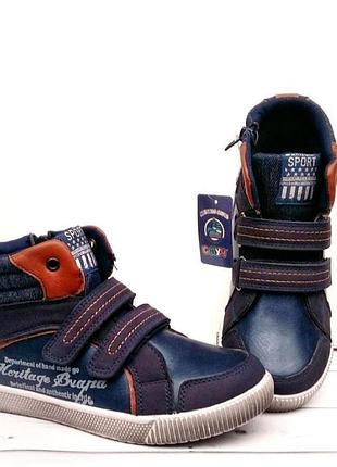 Кроссовки/хайтопы/ньюанс