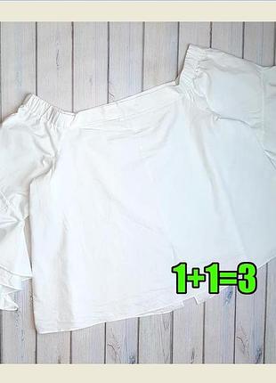 🤩1+1=3 фирменная белая оригинальная блуза блузка river island, размер 58 - 60